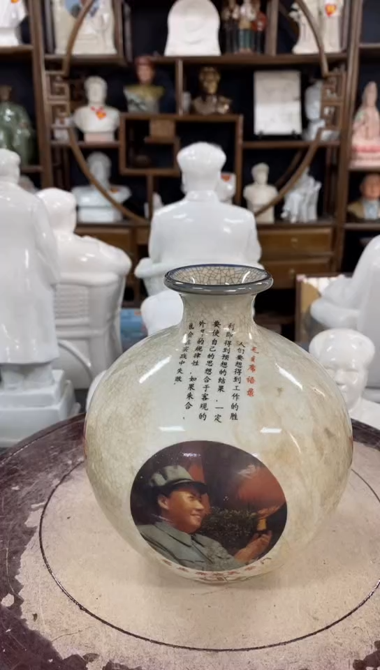 收藏家居装饰摆件真品瓷器老物件
