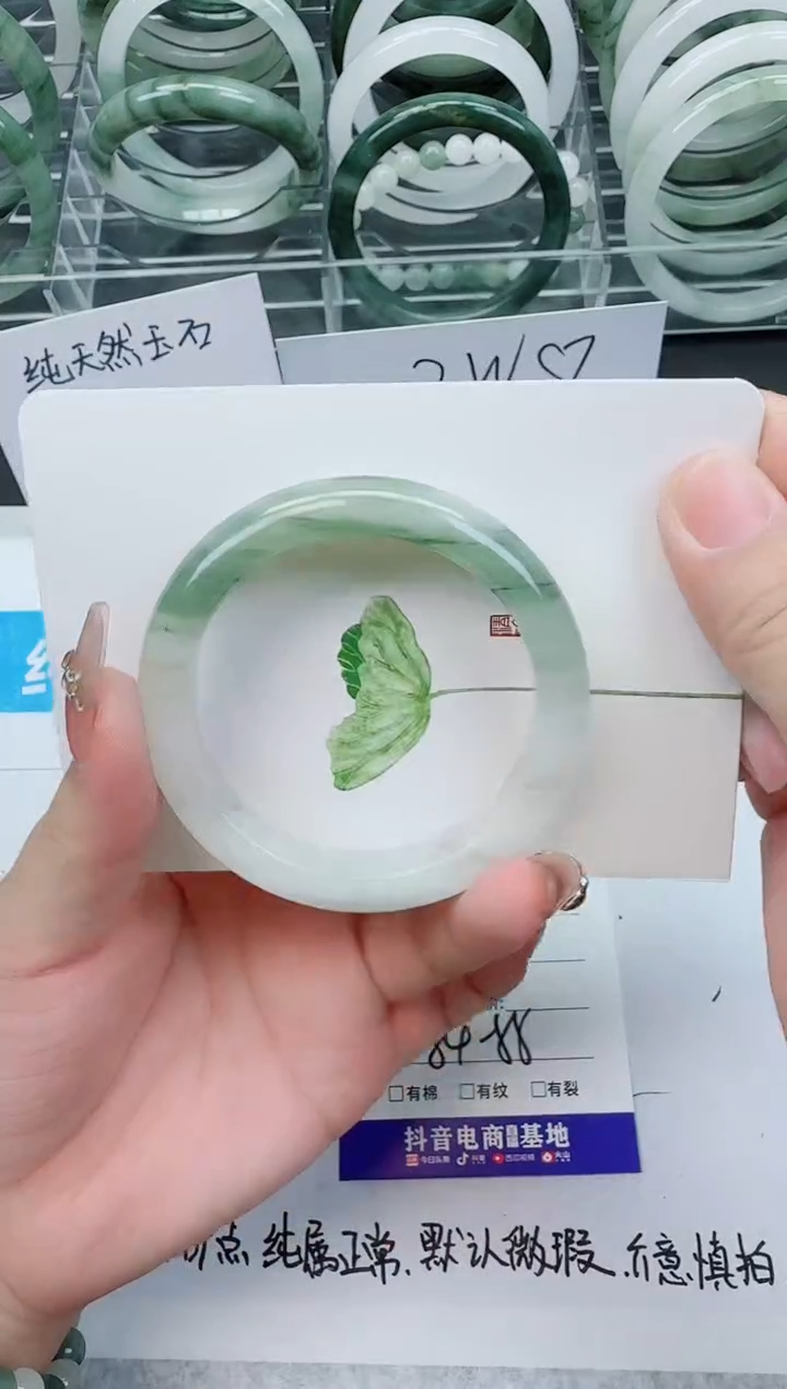 【闪购商品】石英质玉手镯未镶嵌248号/54-55圈