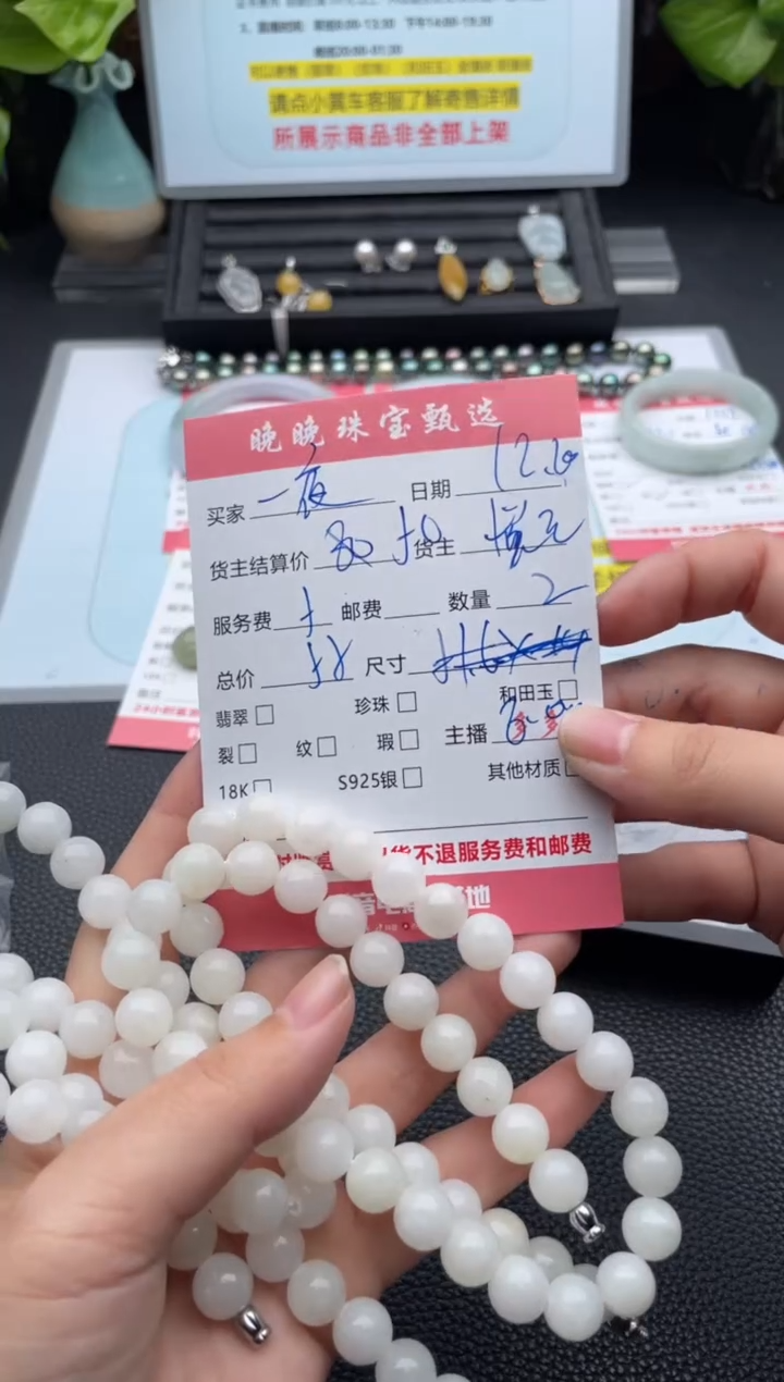 颈饰未镶嵌和田玉一**付项链