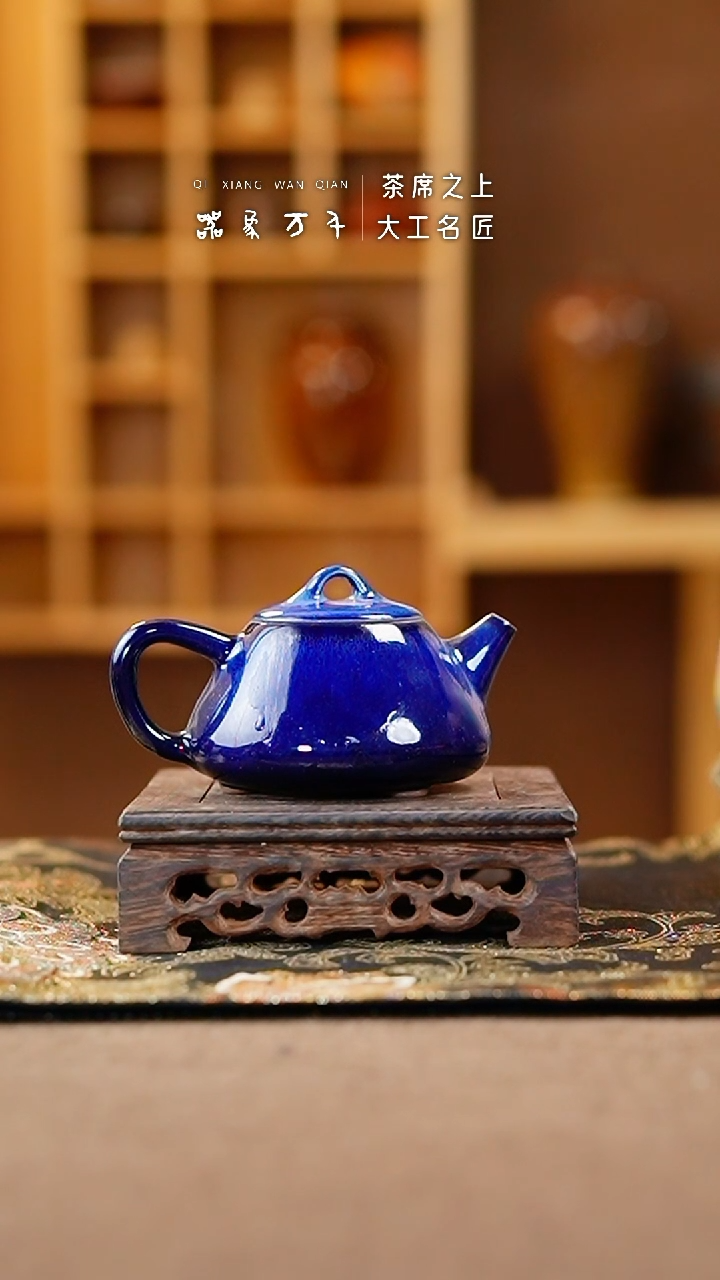 【闪购商品】瓷片钧瓷手作美器 叶E691