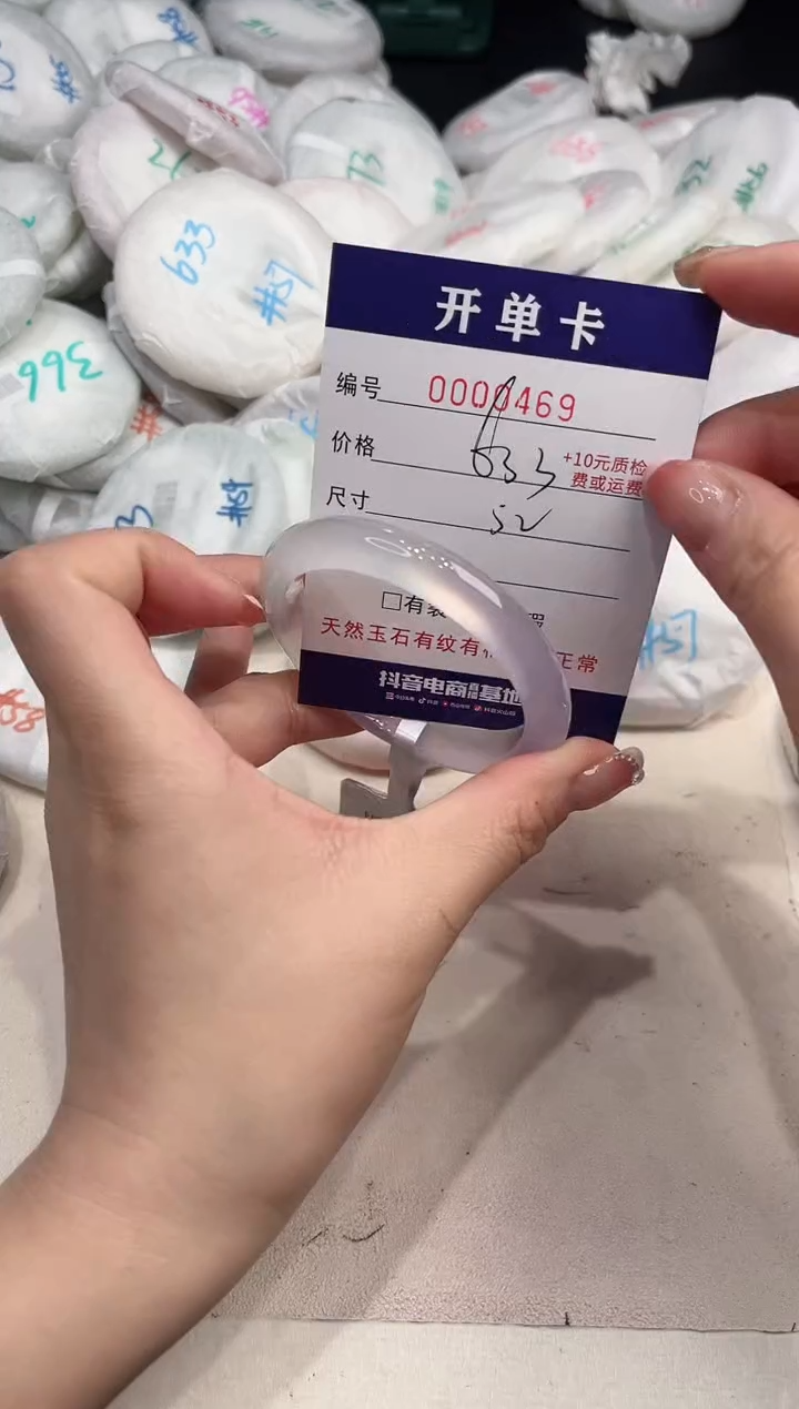 玛瑙/玉髓手镯未镶嵌469