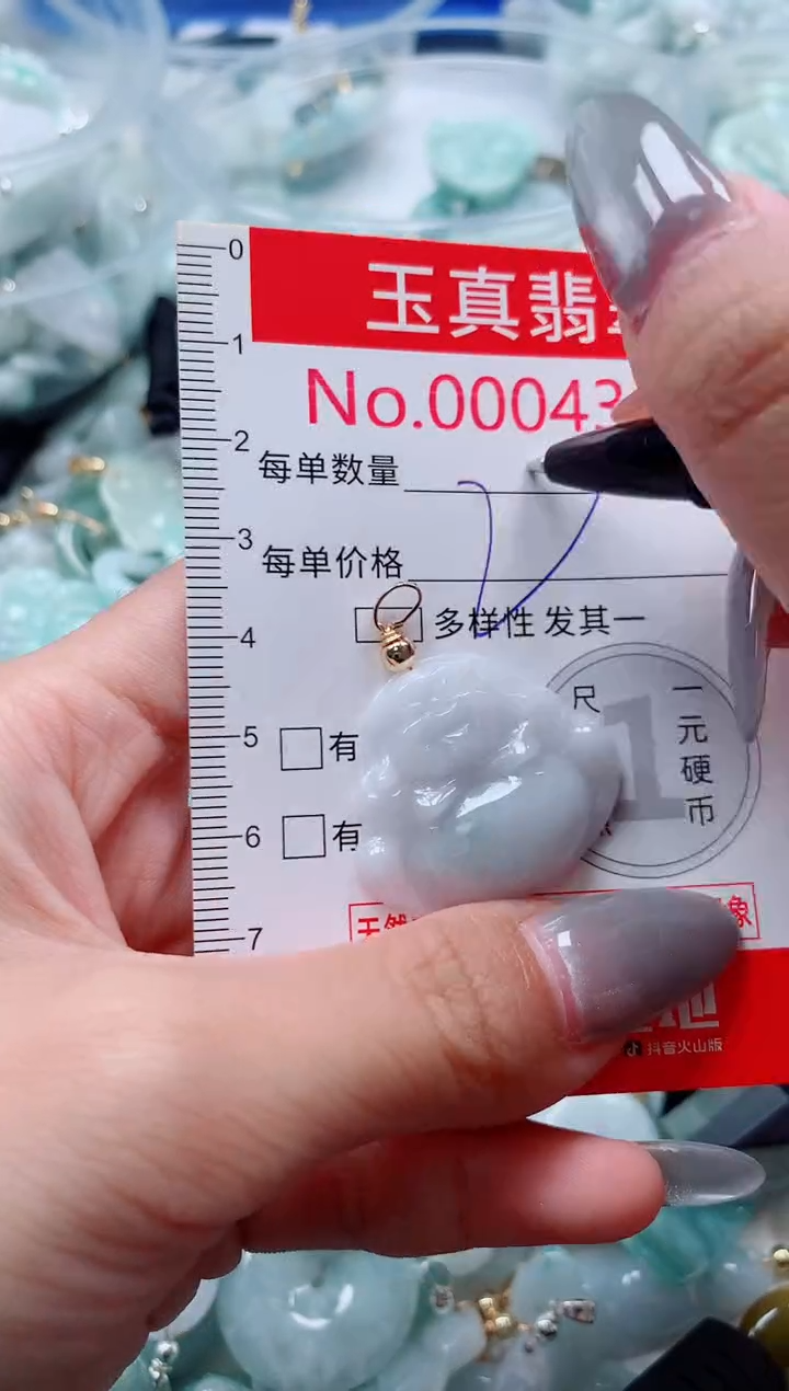 吊坠(不含链)未镶嵌翡翠4365