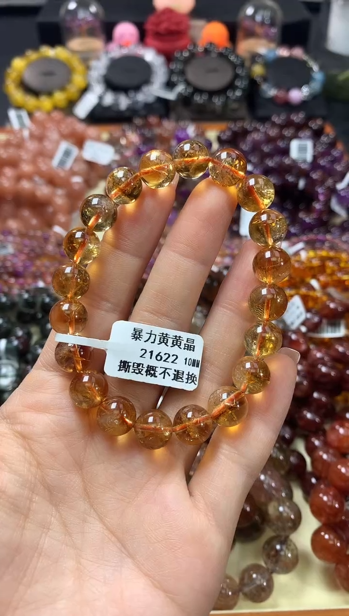 未镶嵌手链水晶11*