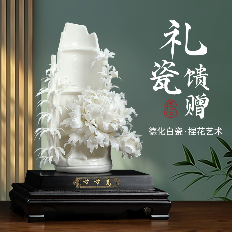 乔迁礼物《节节高》摆件陶瓷工艺品开业升职礼品客厅办公室装饰品