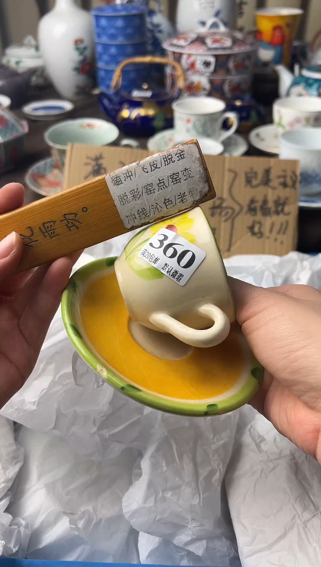 瓷片用****1111111111111111