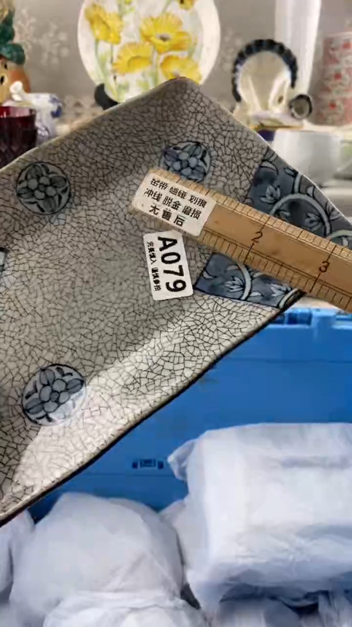 【闪购商品】079