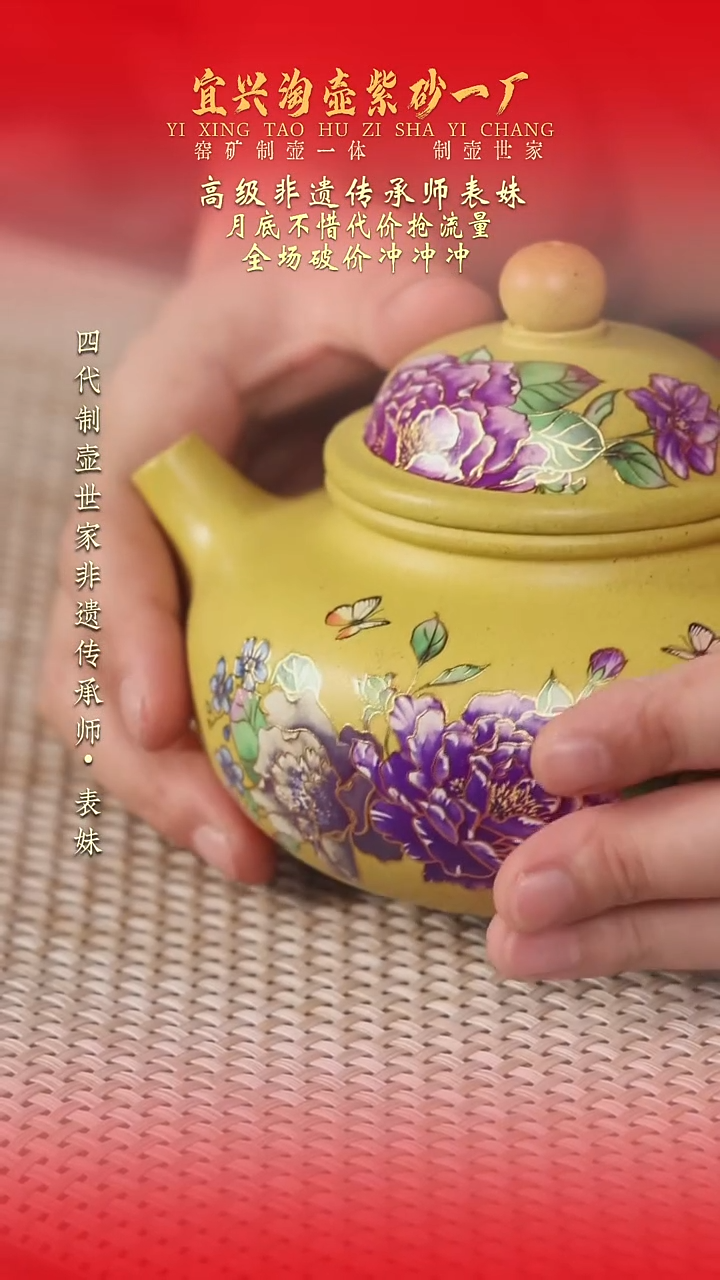 茶壶紫砂原矿手工紫砂壶