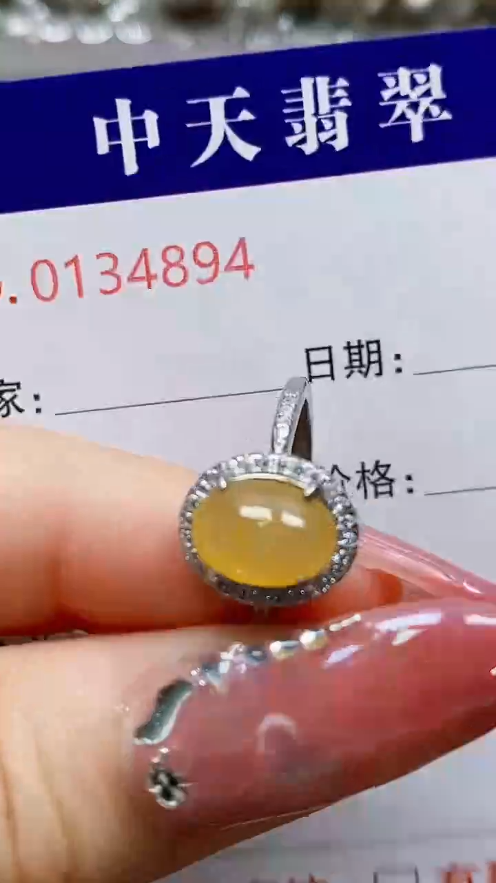 银S925镶嵌戒指翡翠4894