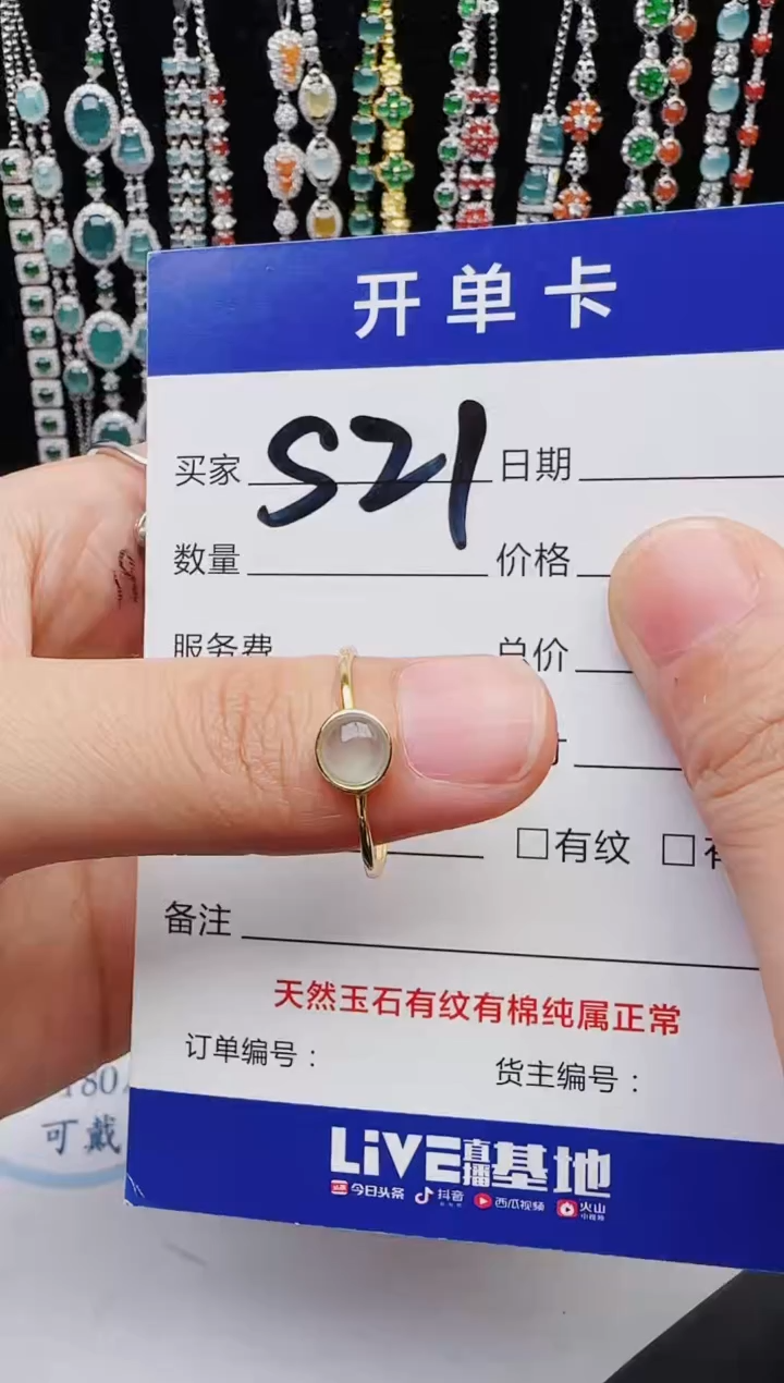 【闪购商品】翡翠戒指银S925镶嵌2222