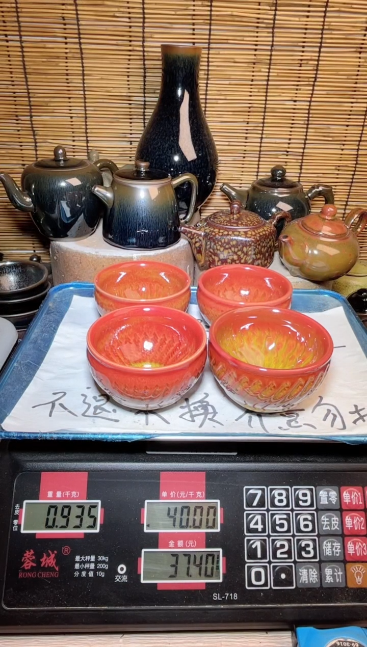 【闪购商品】茶盏建窑建盏微瑕建盏