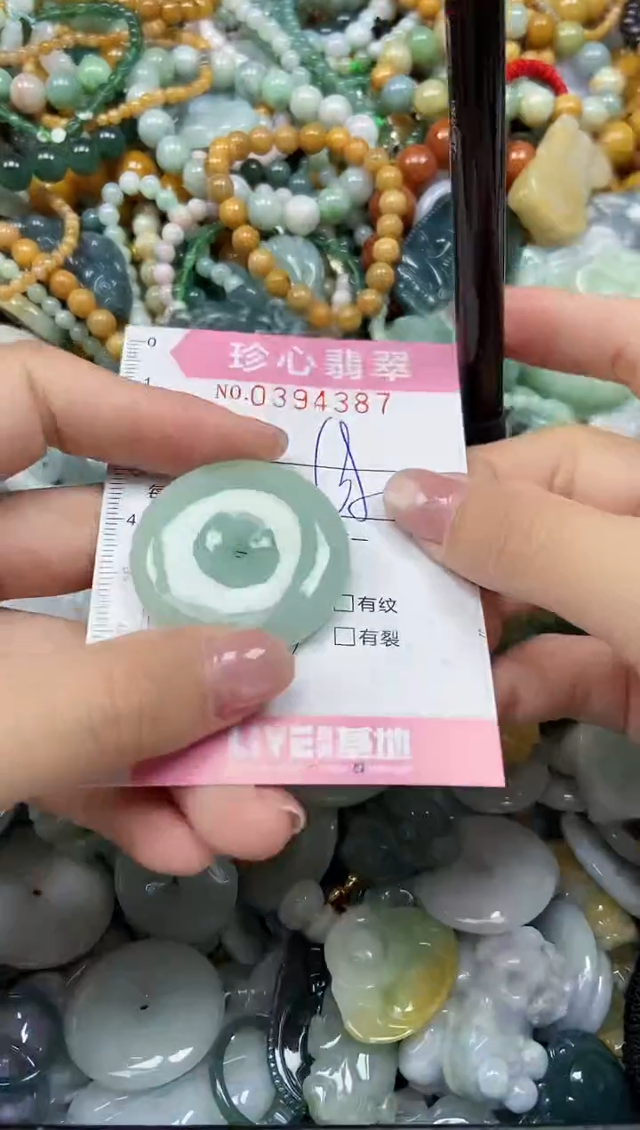 颈饰未镶嵌翡翠闪购0394387