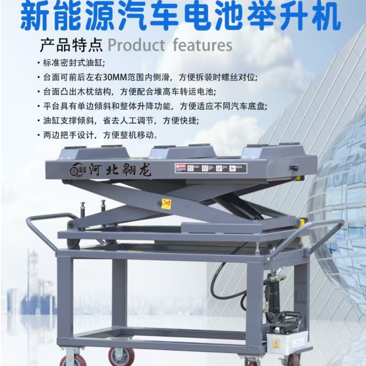 电动液压升降平台车便携式手推小型可移动升降平台
