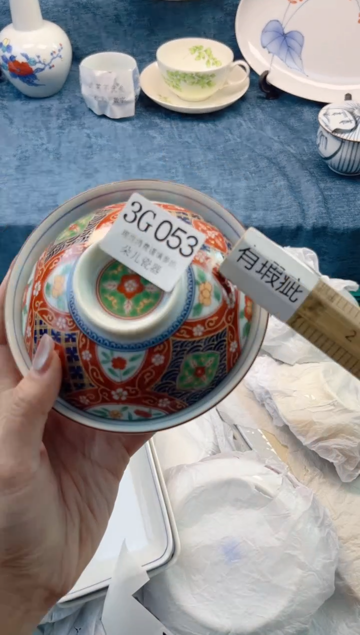 瓷片         3G053