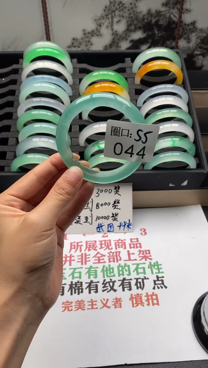 【闪购商品】044专拍链接一物一拍以截图为准