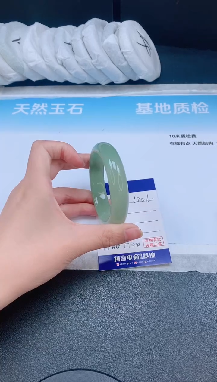 石英质玉手镯未镶嵌24L205-54