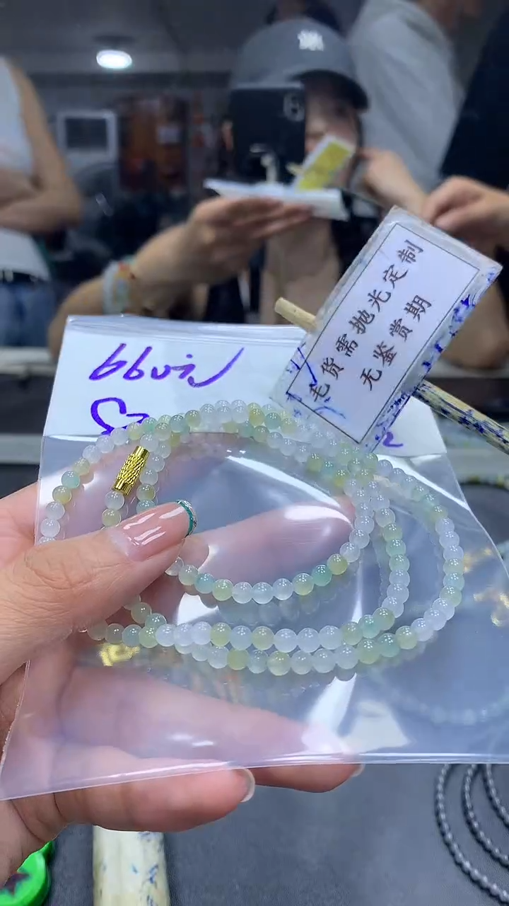 未镶嵌定制翡翠ᥫ****?毛货需精细抛光多样性发一件珠串+660元