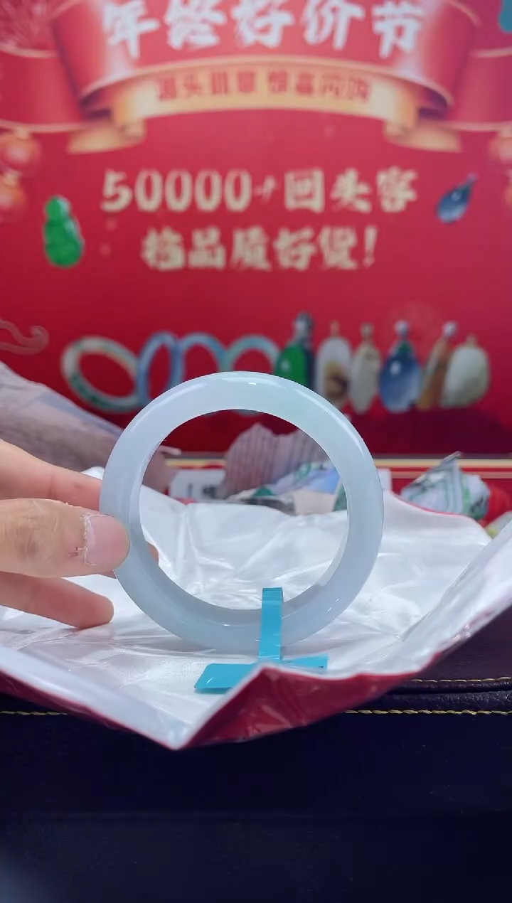【闪购商品】翡翠手镯未镶嵌手镯19