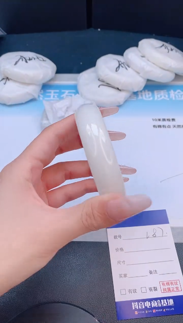 和田玉手镯未镶嵌5L87-56