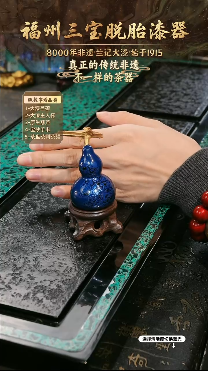 兰记手工漆器-一物一拍 以商品图片为主