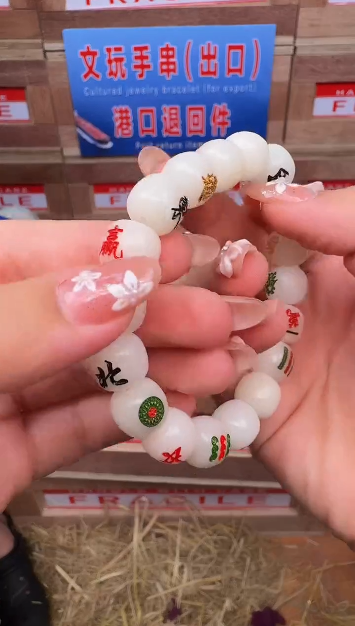 手串戈月甄选闪购精品手串无礼盒