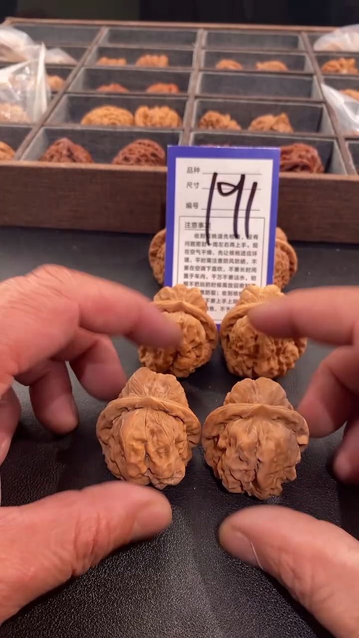 【闪购商品】文玩核桃吊坠39蛤蟆头