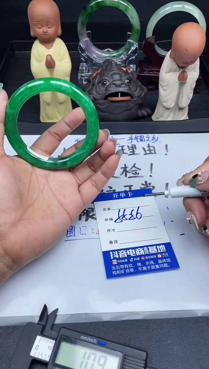 所见所得闪购专用A0116