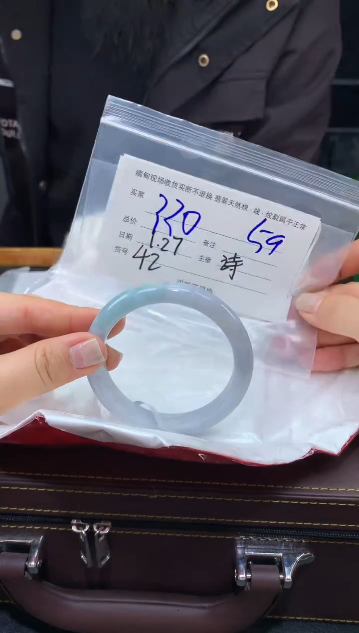 【闪购商品】定制翡翠未镶嵌毛货手镯需精细抛光/59