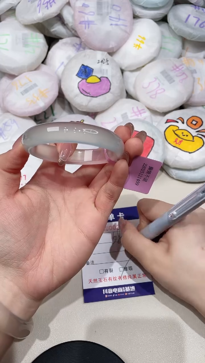 【闪购商品】玛瑙/玉髓手镯未镶嵌207