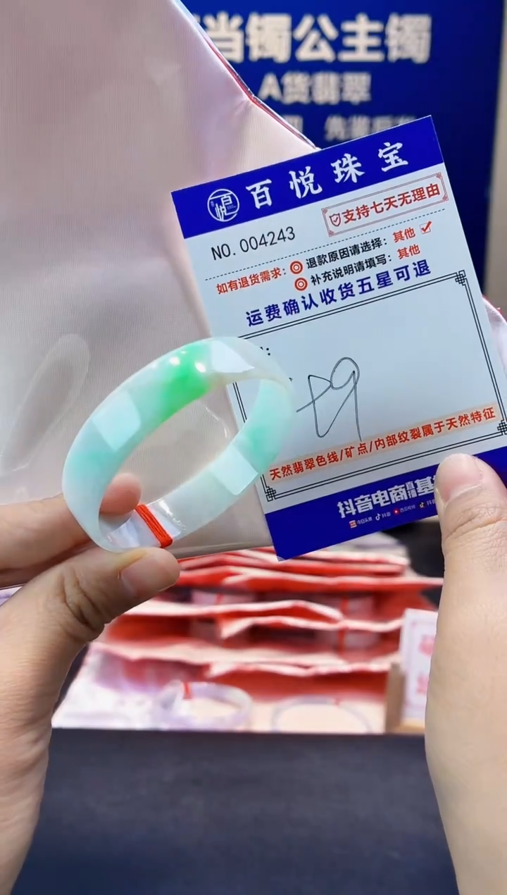 未镶嵌手镯翡翠叮当镯公主镯