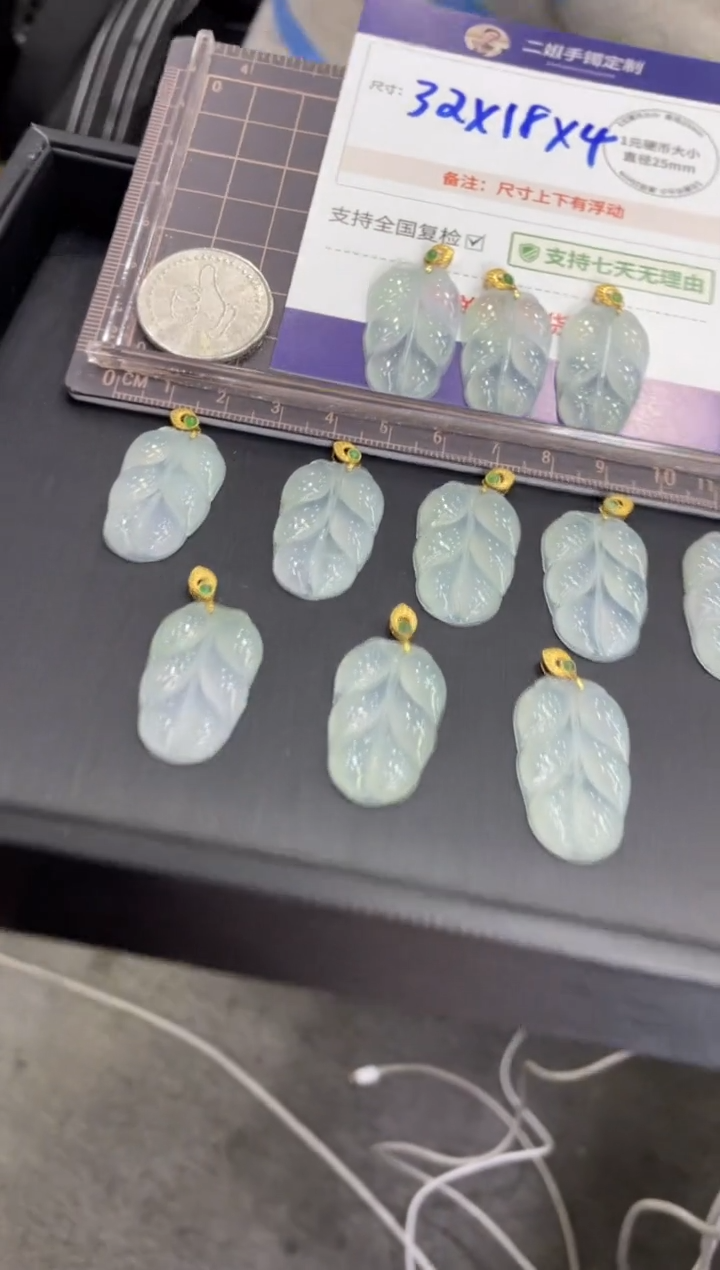 【闪购商品】翡翠挂件18K金镶嵌高货叶子FL54@CP多样性发其一配绳
