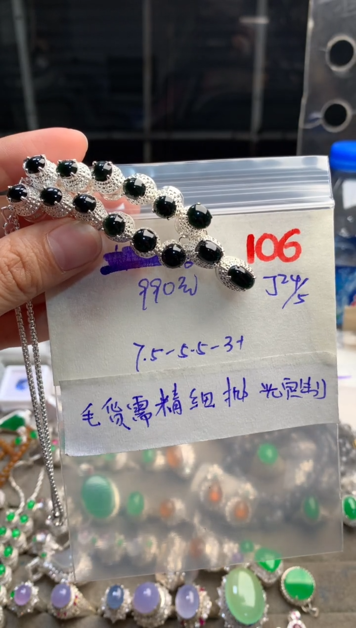 定制翡翠未镶嵌毛货需精细抛光+发货拍一发一