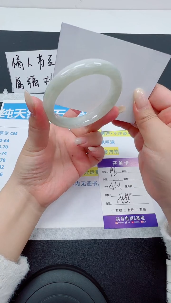 【闪购商品】石英质玉手镯未镶嵌编号：98--52.1圈 天山翠