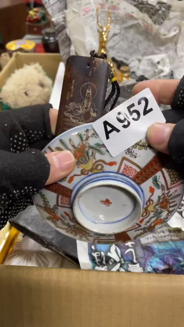 【闪购商品】瓷瓷瓷瓷瓷瓷瓷瓷瓷