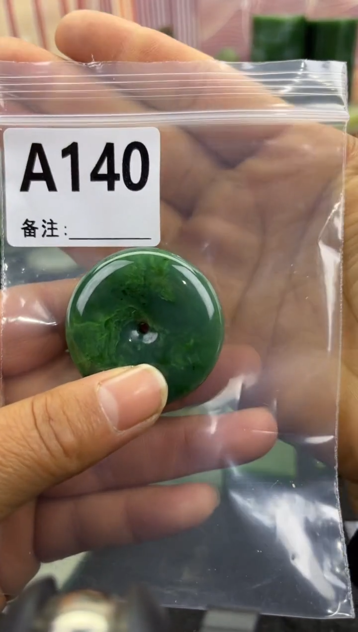 未镶嵌和田玉珠宝半成品平安扣