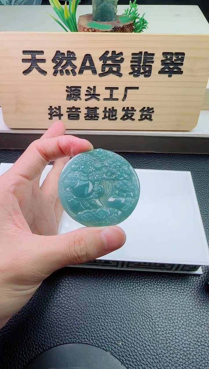 颈饰未镶嵌翡翠1