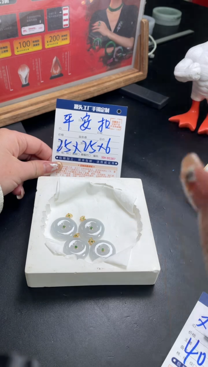 【闪购商品】定制翡翠18K金镶嵌DDH85273/多样性发一件