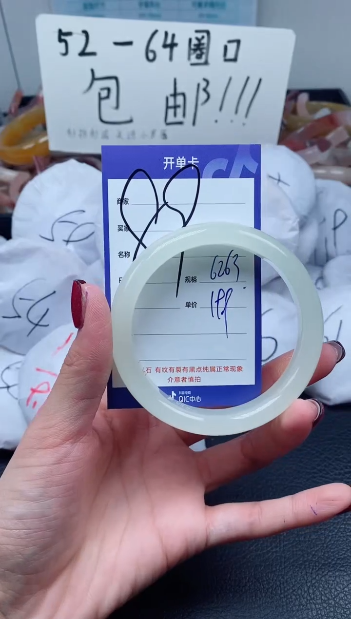 【闪购商品】石英质玉手镯未镶嵌89-62