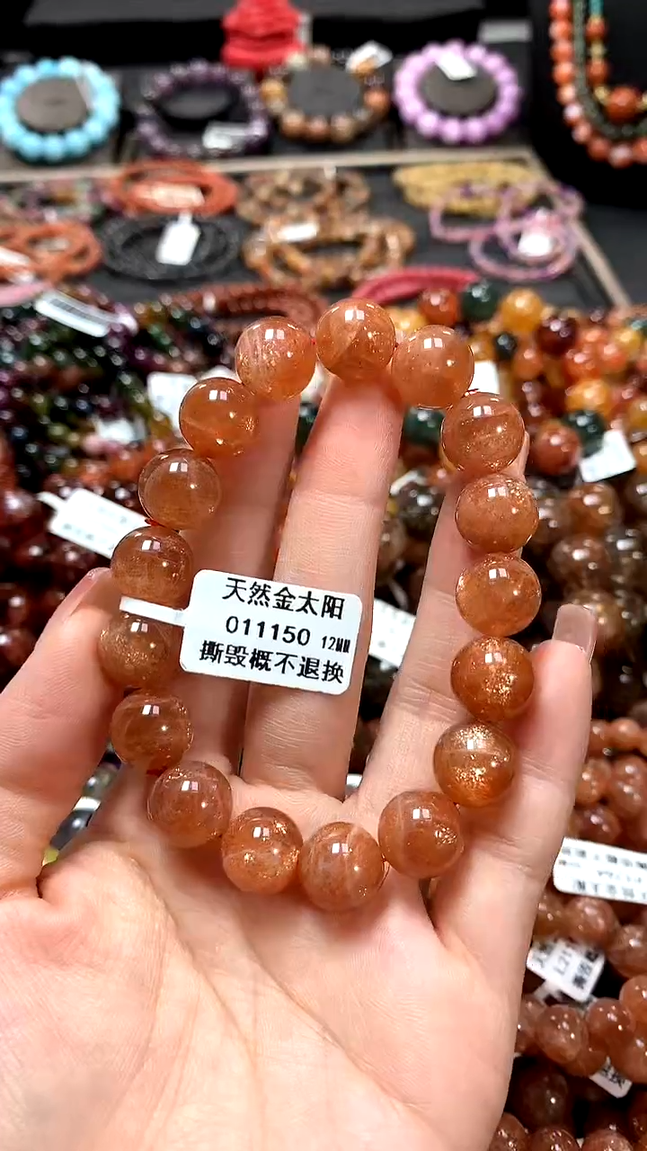 【闪购商品】长石手链未镶嵌12******