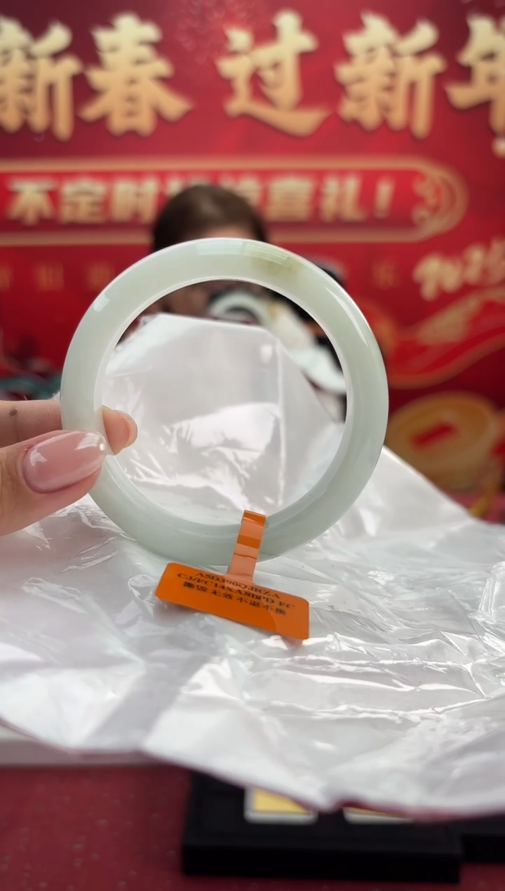 【闪购商品】翡翠手镯未镶嵌14手镯