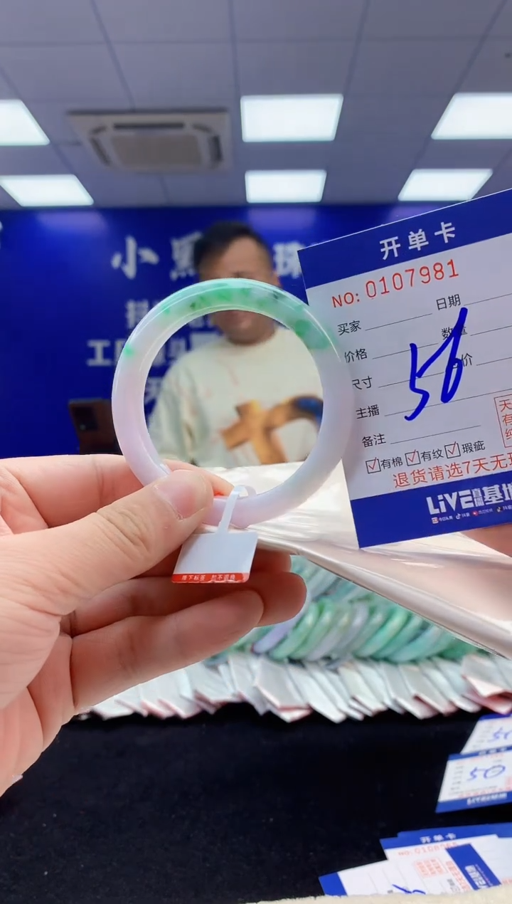 【闪购商品】翡翠手镯未镶嵌6翡翠天然A货手镯