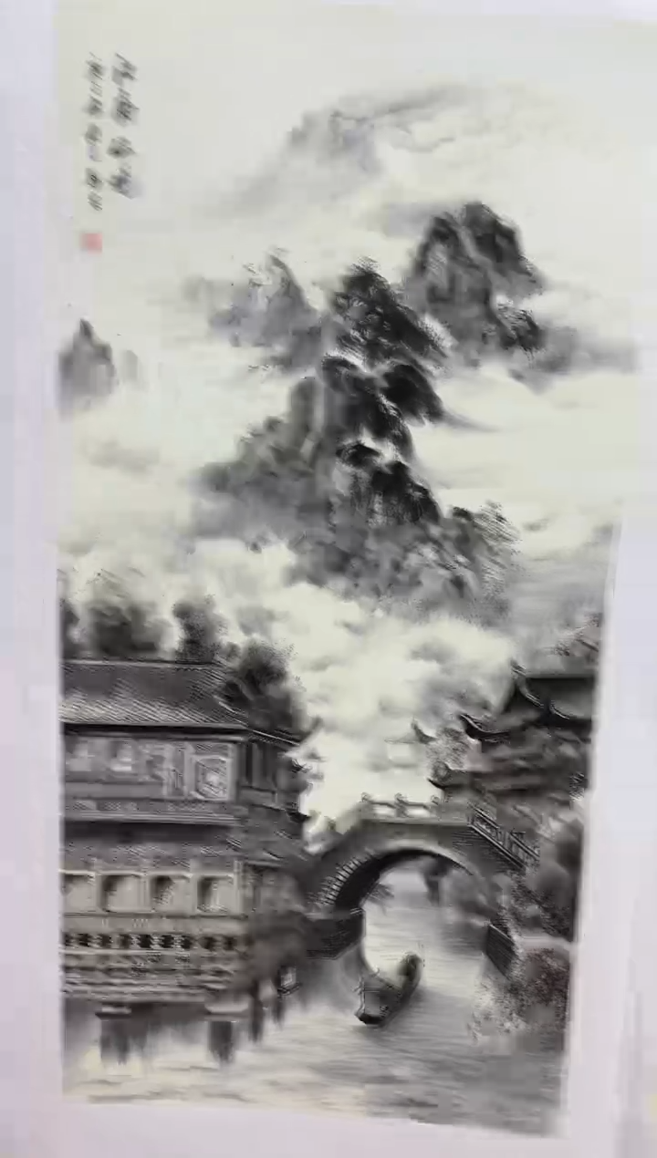 言贤书画年画年画A10