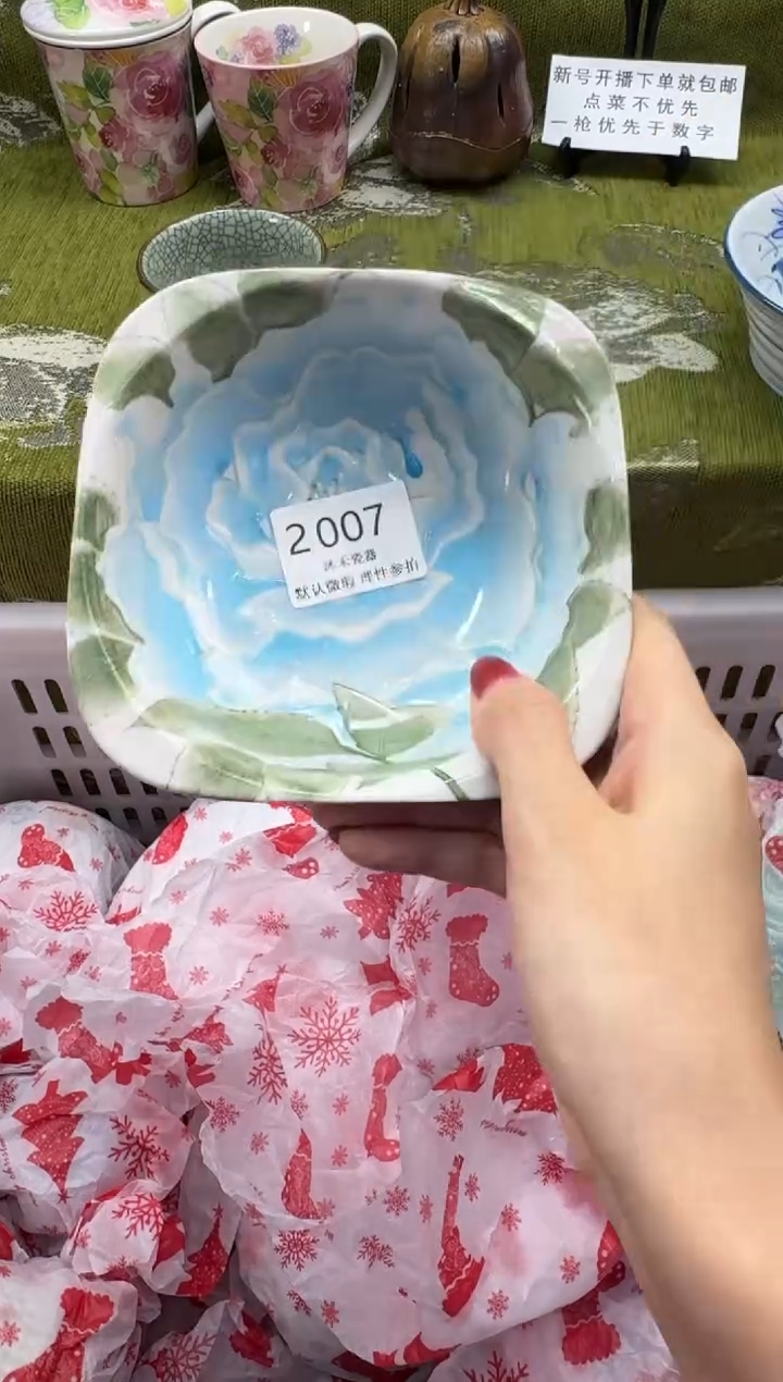 瓷片龙***人瓷片  2 007