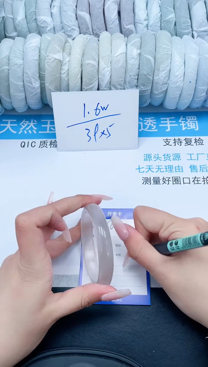 【闪购商品】石英质玉手镯未镶嵌156-58