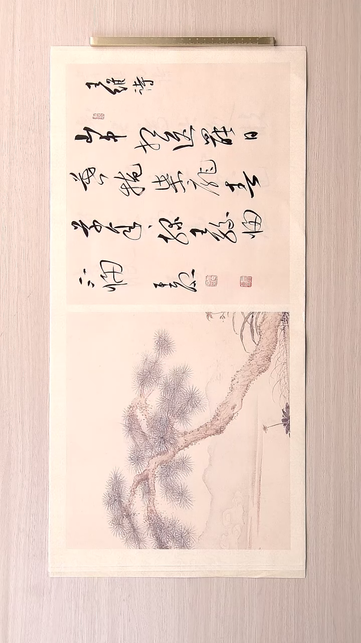 书法李平原 河南新乡68*34