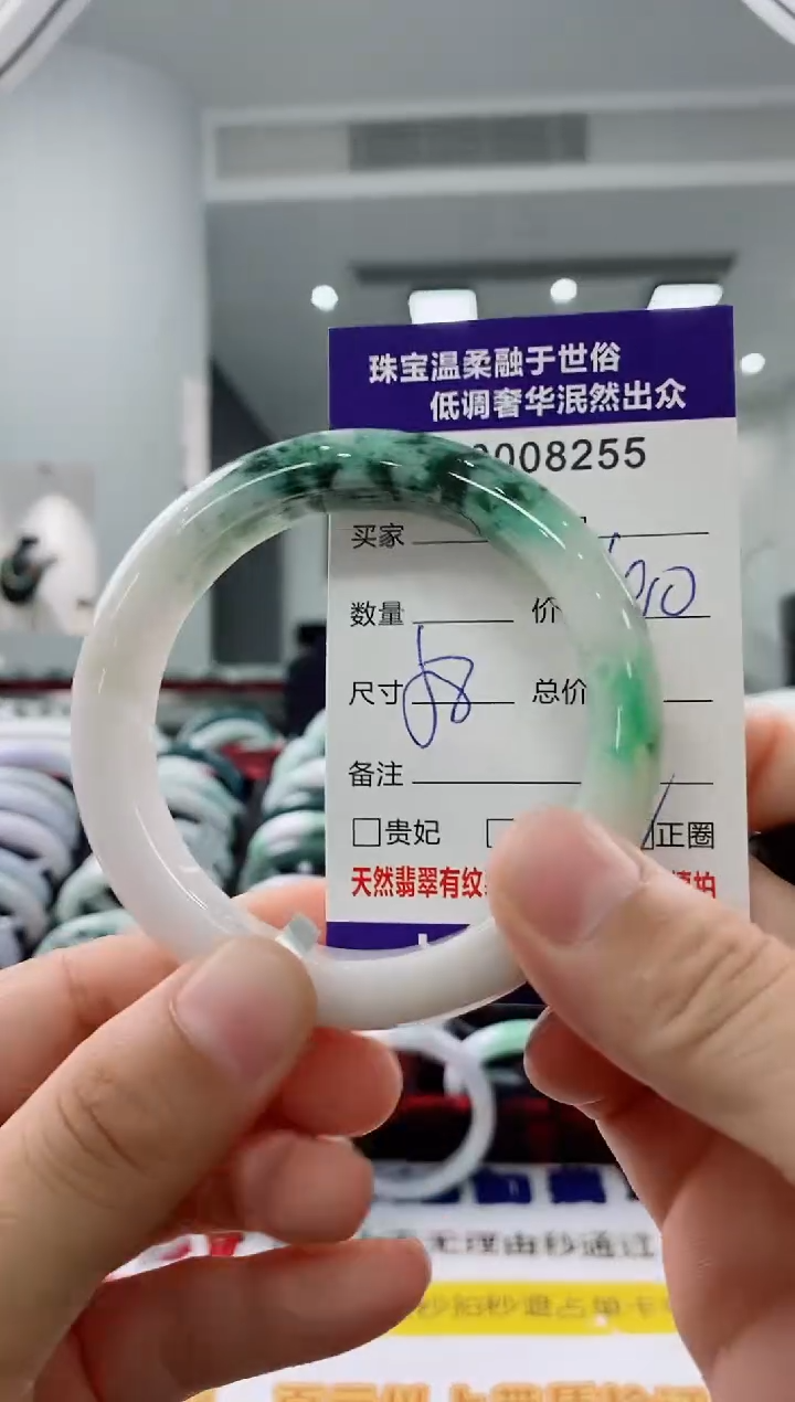 未镶嵌手镯翡翠天然缅甸A货翡翠