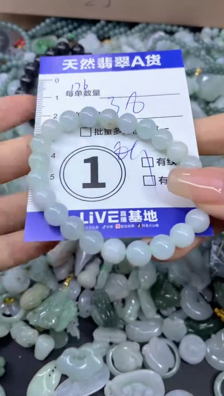 颈饰未镶嵌翡翠天然翡翠A货批量多样性发一件
