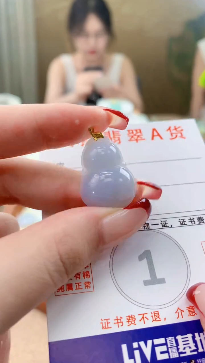 翡翠18K金镶嵌颈饰天然A货翡翠挂件