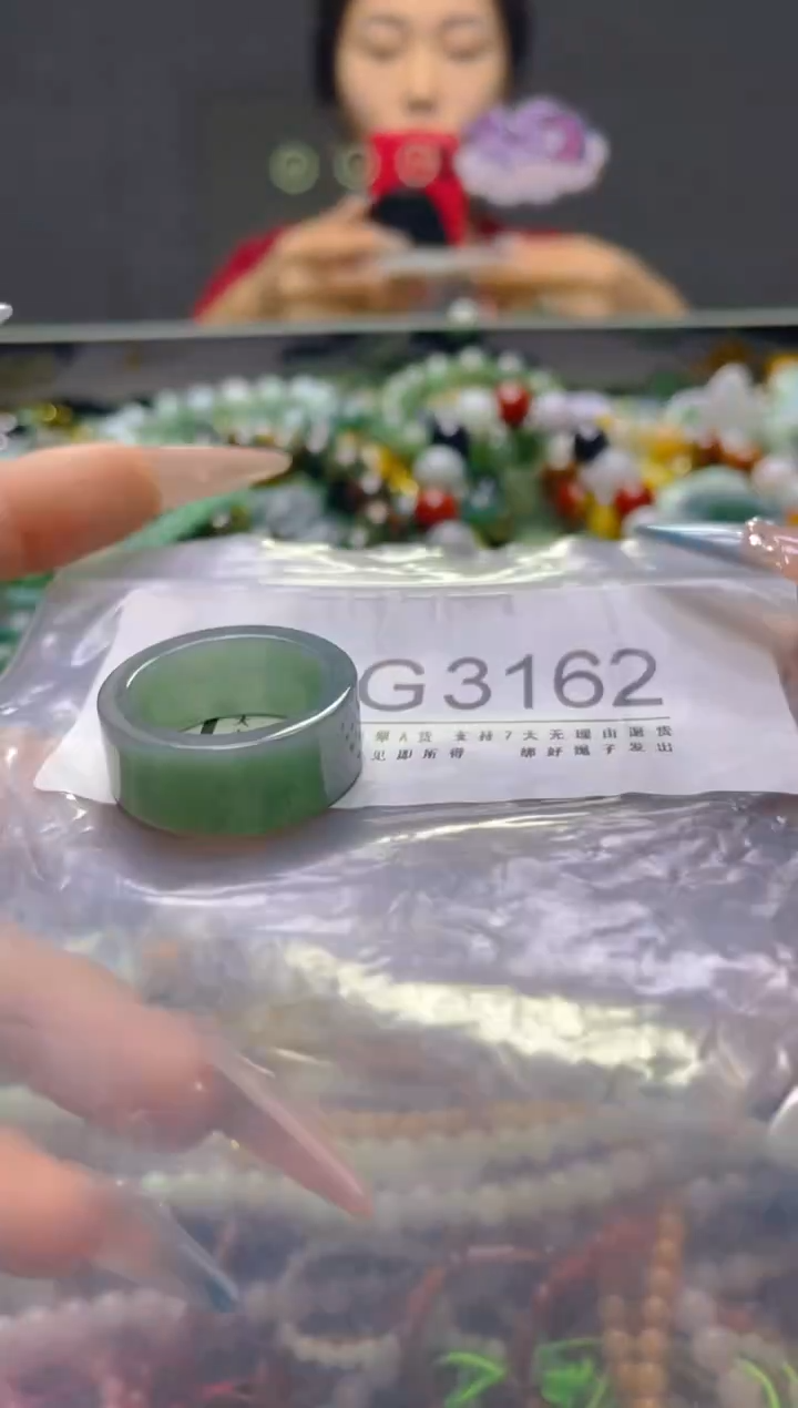 颈饰未镶嵌翡翠20.5MM/G/翡翠A货，一件也是批发价