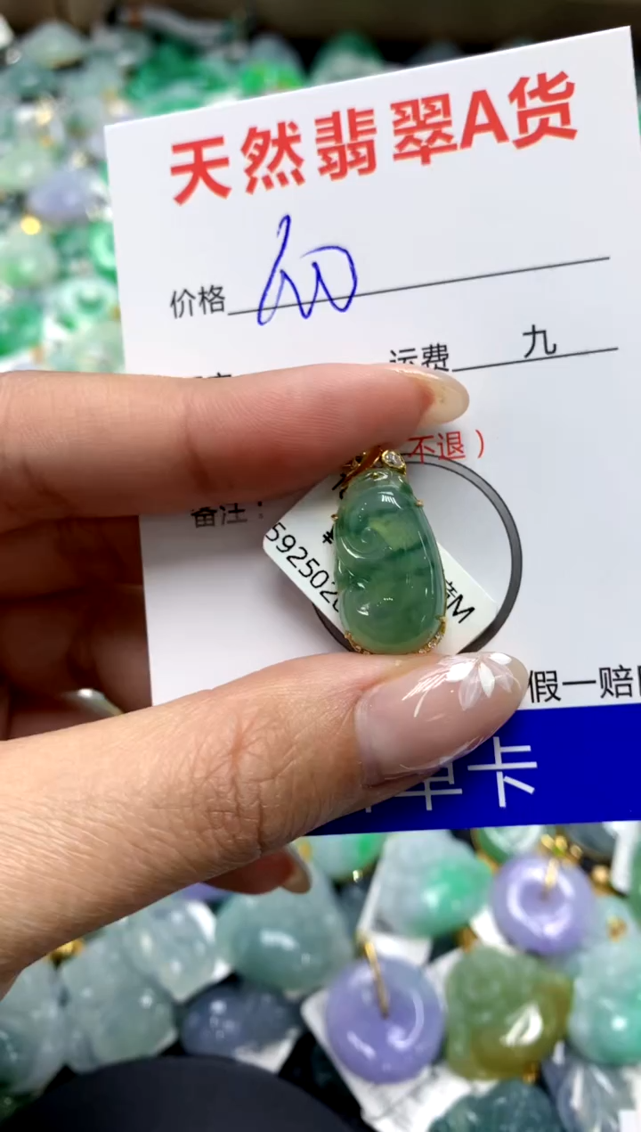 【闪购商品】翡翠颈饰18K金镶嵌1111111111111111