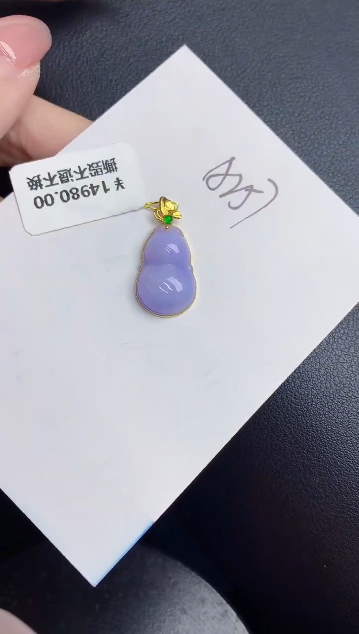 【闪购商品】翡翠颈饰18K金镶嵌000000000